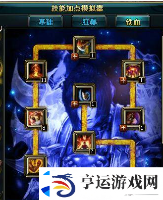 新仙魔九界四相御龙打法技巧