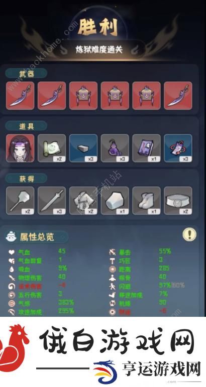 我的仙术有点厉害邪修流怎么搭配 邪修流阵容运营攻略