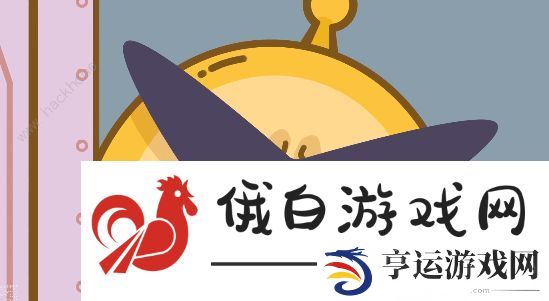 蛋仔派对揪出捣蛋鬼怎么玩 揪出捣蛋鬼预约玩法攻略图片4
