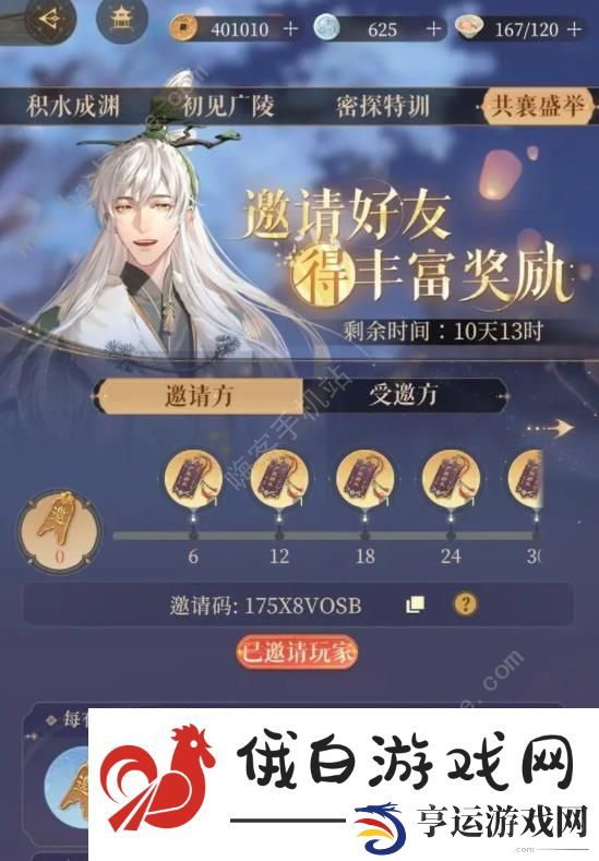 代号鸢密探练什么好 密探养成推荐图片2