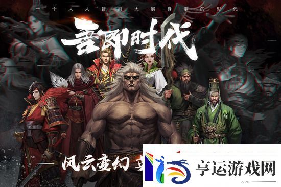 率土之滨s2阵容推荐-s2赛季-最强阵容排行2023