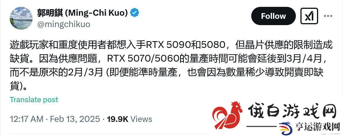 英伟达RTX-50系显卡供货紧张-5070/5060量产或延至3、4月