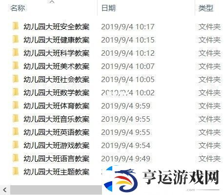 探索13000部幼儿视频的奇妙世界