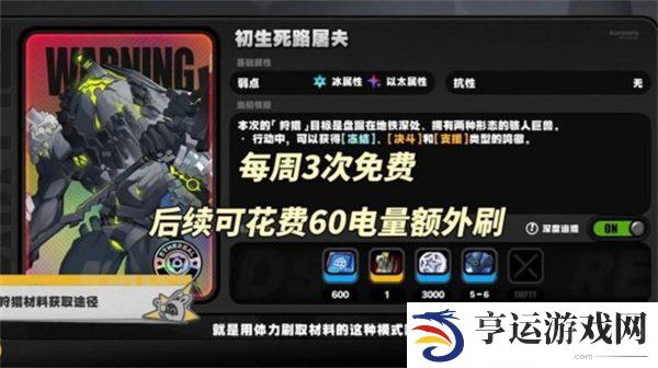 绝区零策划面对面节目内容 绝区零后续版本优化内容及规划