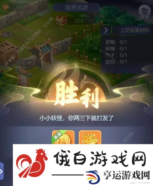 梦幻西游网页版踏春巡游怎么玩 2023踏春巡游通关攻略图片2