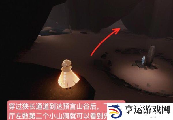光遇复刻先祖位置最新 光遇复刻先祖兑换物品一览