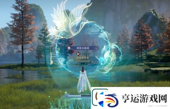 诛仙世界青山独归鸿雁行怎么玩