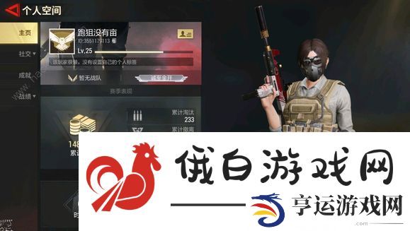 超凡先锋投掷物有哪些 投掷物作用及子弹伤害属性一览