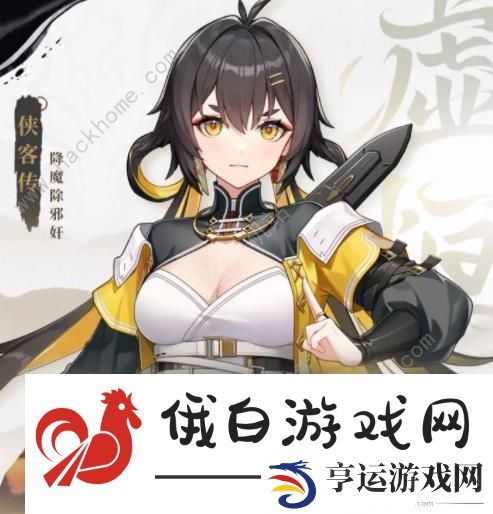 深空之眼金乌叠层攻略 金乌怎么叠层图片5