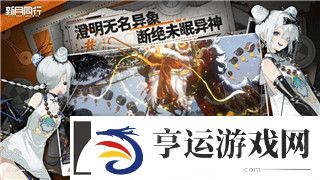 艾尔登法环贴吧的最新讨论：玩家们如何看待游戏的高难度与探索乐趣