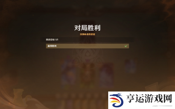原神深渊咏者的震霆怎么过 原神七圣召唤深渊咏者的震霆关卡攻略