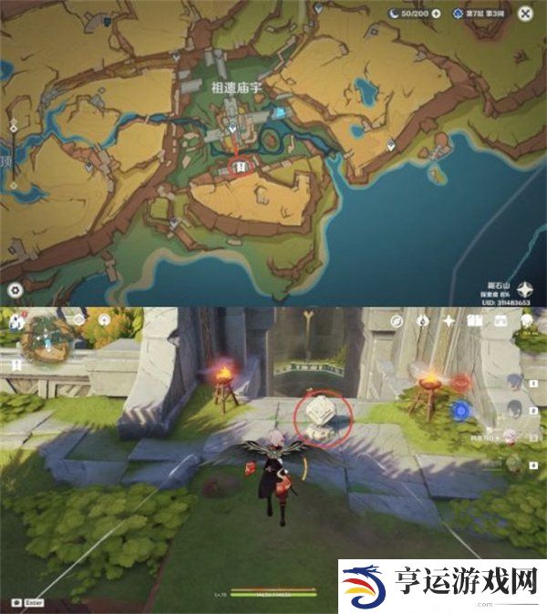 原神5.0开图任务将夜晚放还于夜晚怎么做 将夜晚放还于夜晚开图任务攻略