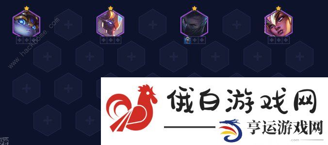 云顶之弈s8.5时间匕首慎阵容攻略 s8.5时间匕首慎装备怎么出图片8