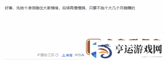 曝百事已在直播回应黑神话
