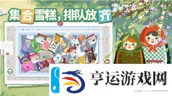 刺客信条奥德赛-主宰维序者——探索新玩法与挑战-带来不一样的战斗体验