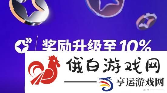 Epic假日特卖活动须知公开!官方推荐龙腾4等大作