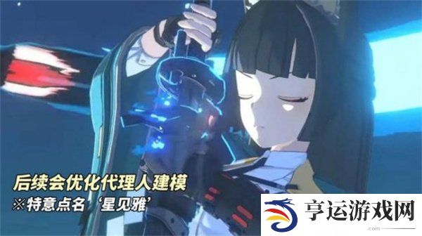 绝区零策划面对面节目内容 绝区零后续版本优化内容及规划