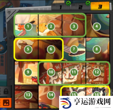 绝区零赠尔丽都活动怎么做 绝区零赠尔丽都第二天拼图攻略