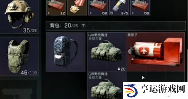 三角洲行动物资室铁门任务怎么做 三角洲行动物资室铁门任务攻略