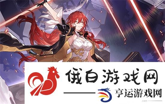 《崩坏星穹铁道》流萤配队攻略分享