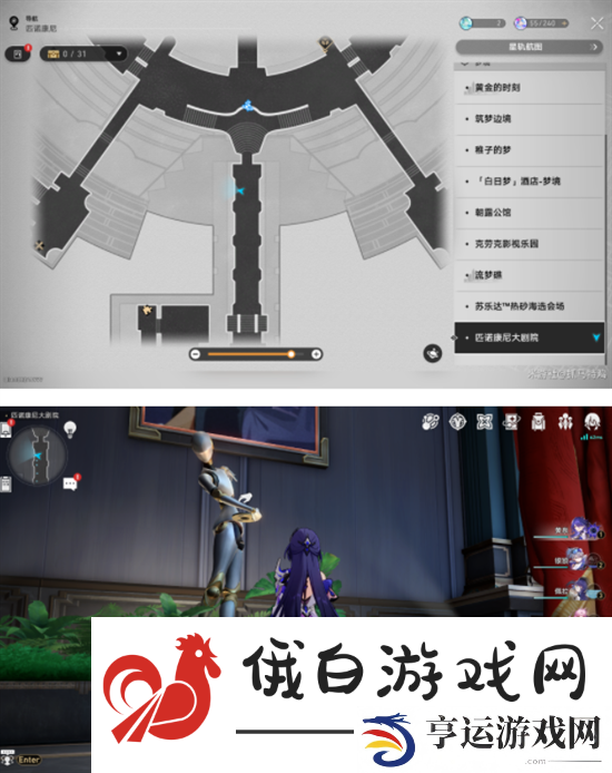 崩坏星穹铁道2.2版本唱片位置大全图八