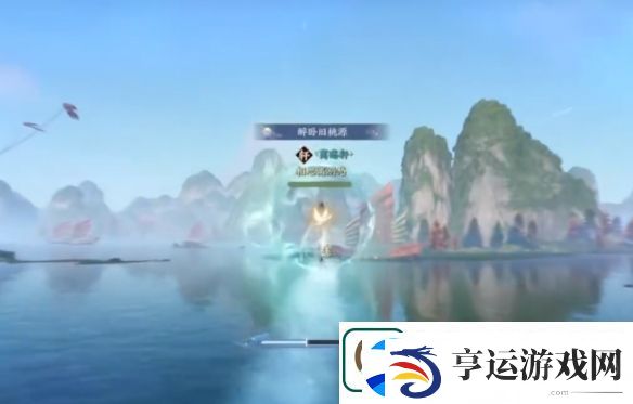 诛仙世界青山独归鸿雁行怎么玩