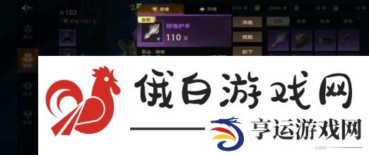 塔瑞斯世界7.17全职业输出分析