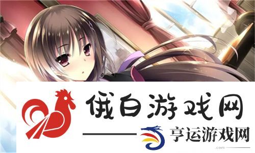 大地资源二中文在线影视免费观看：探索无限影音乐趣，与全球影迷共享精彩
