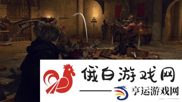 生化危机4重制版双瞎子定番怎么打 第十章双瞎子定番通关攻略图片4