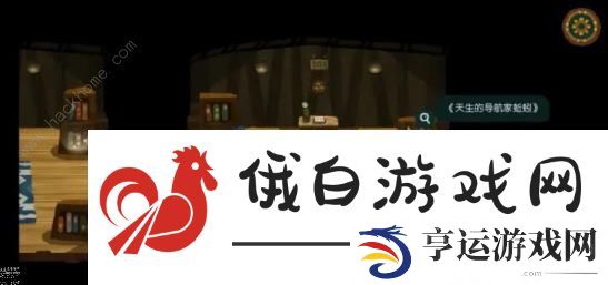 无尽旅图第八章海岛2怎么过 第八章海岛2通关攻略图片13
