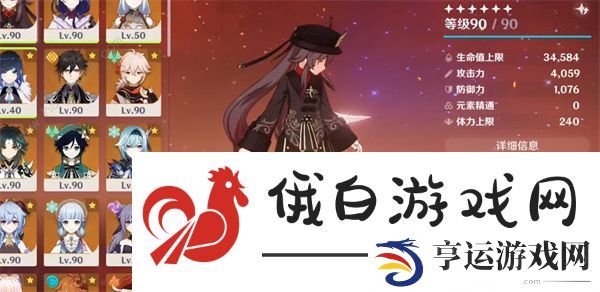 原神3.7版本up卡池是谁 3.7版本up卡池预测一览