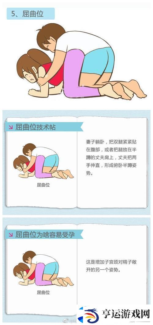 揭秘“在床上的72种扦插方法”：让每个夜晚充满新意的秘密
