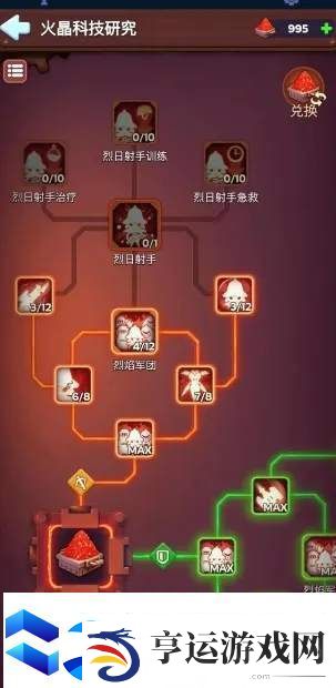 无尽冬日火晶时代玩法前瞻攻略