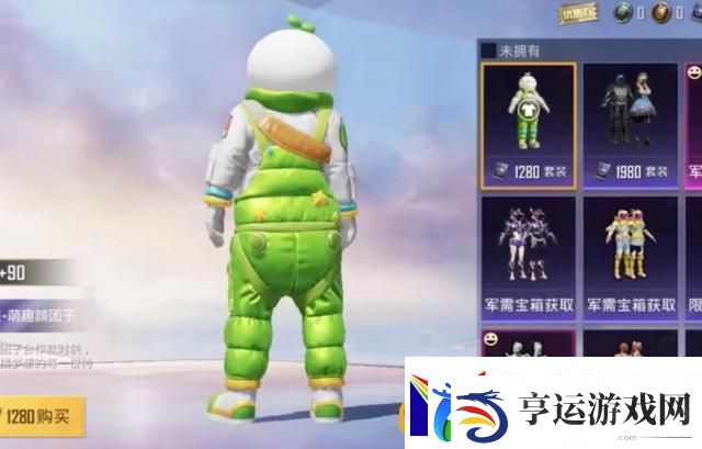 和平精英颜团子皮肤多少钱颜团子皮肤值得入手吗