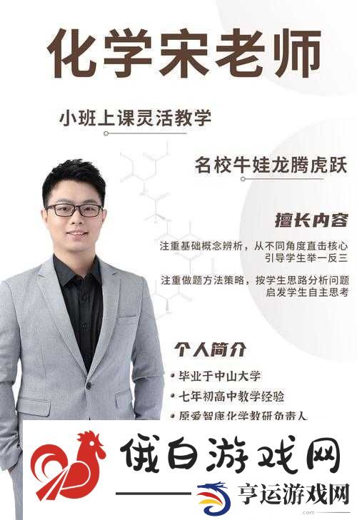 全面解析宋师道技能特点-探讨其是否值得作为重点培养对象