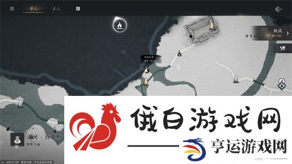 燕云十六声怎么解锁钓鱼功能-燕云十六声钓鱼技巧