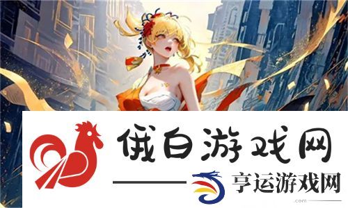 三亚老牛影院在线观看：让影迷尽享热映影片与经典佳作 - 用户推荐最新热播
