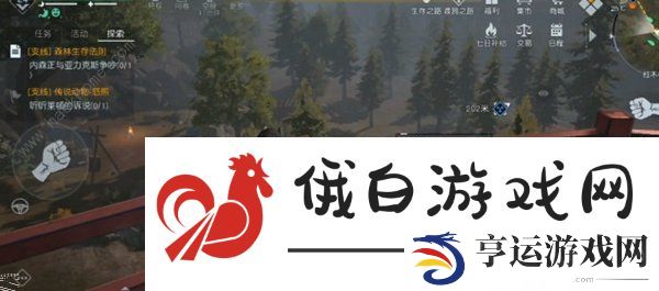 黎明觉醒信号塔的便签密码箱密码是多少 信号塔的便签密码箱答案详解