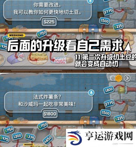 沙威玛传奇快速升级方法介绍 沙威玛传奇怎么快速升级刷经验