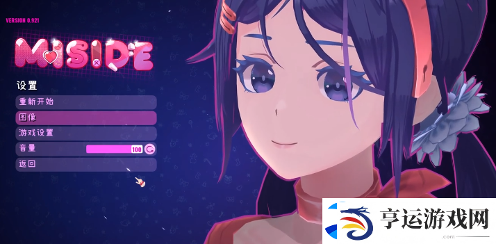 米塔分辨率设置攻略