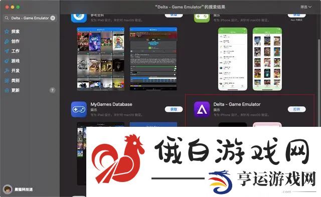 Delta Game Emulator怎么用 Delta Game Emulator全部问题解答
