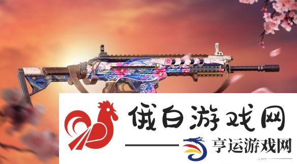 使命召唤手游樱花皮肤外观