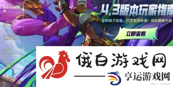 英雄联盟手游峡谷战力年报在哪看