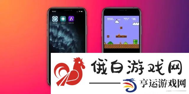 Delta Game Emulator怎么用 Delta Game Emulator全部问题解答