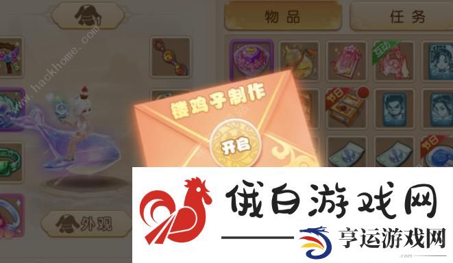 梦幻西游手游镂鸡子怎么做 镂鸡子制作奖励详解