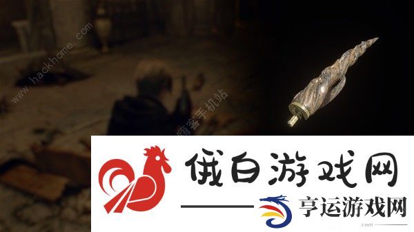 生化危机4重制版双瞎子定番怎么打 第十章双瞎子定番通关攻略图片6