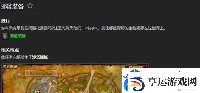 社交互动趣味玩法