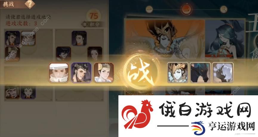 忘川风华录百象轮转第一关怎么打 五德禽象通关打法攻略图片3