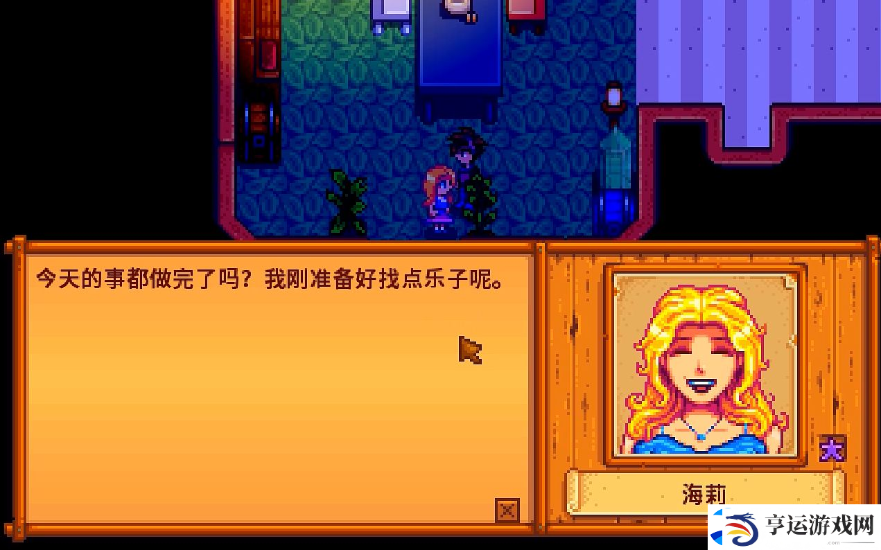 星露谷物语什么种子收益最大