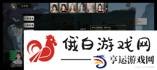 鬼谷八荒修省道种逆天搭配方案推荐